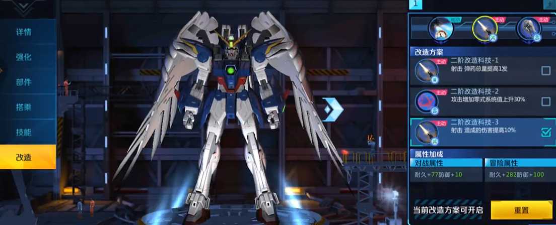 敢达争锋对决掉毛和自由敢达哪个强 敢达争锋对决掉毛和自由敢达哪个强