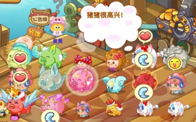 摩尔庄园海盗路飞怎么获得 摩尔庄园海盗路飞怎么获得