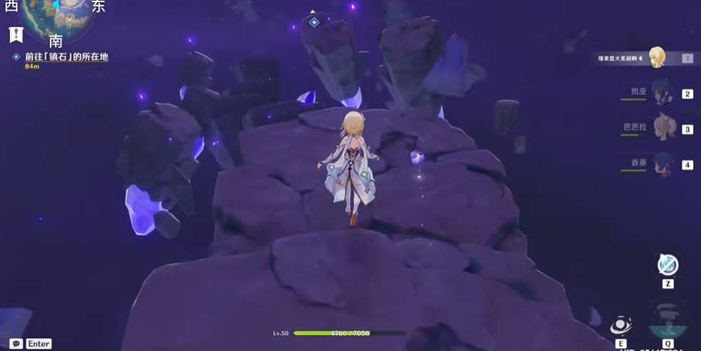 原神怎么封印镇石四 原神怎么封印镇石四