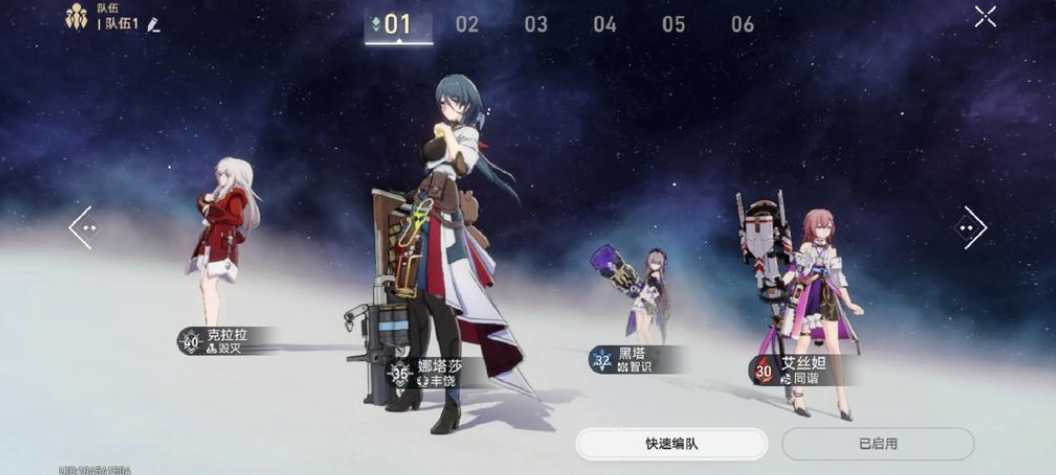 星穹铁道新手池角色哪个好 星穹铁道新手池角色哪个好