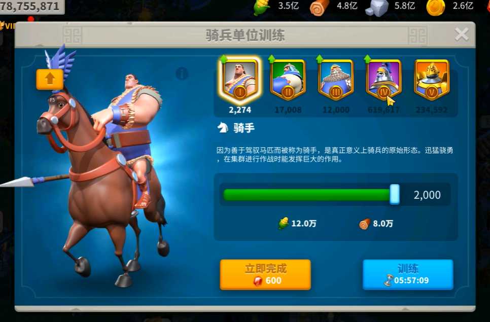 万国觉醒如何克制步兵 万国觉醒如何克制步兵