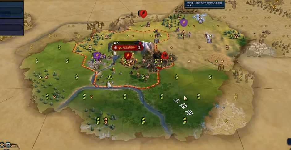 文明6城市攻击怎么使用