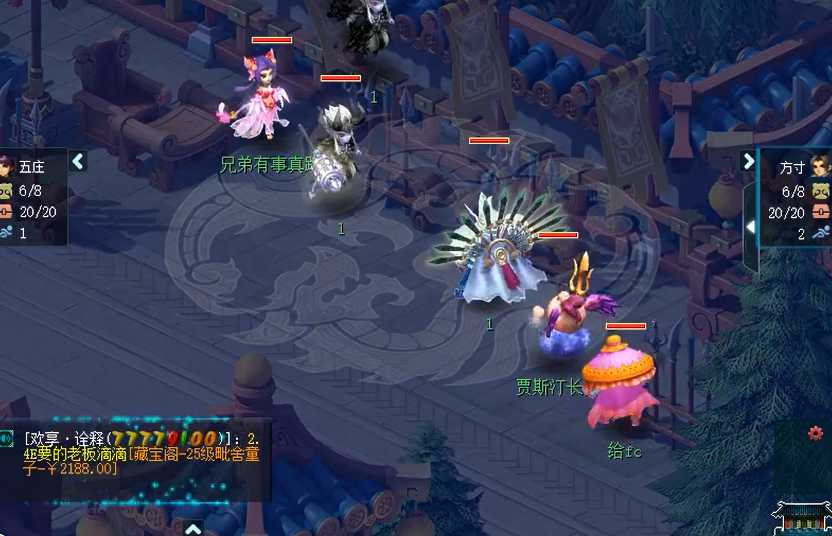 梦幻西游吸血鬼如何打出伤害