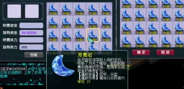 梦幻西游什么角色可以拜魔王 梦幻西游什么角色可以拜魔王