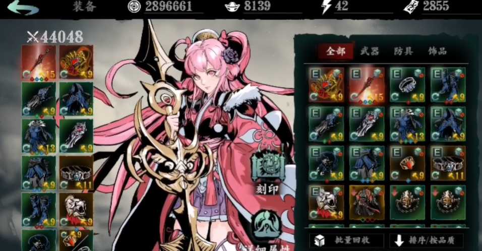 影之刃3玩什么职业 影之刃3玩什么职业