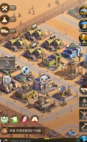 守望黎明末日建筑都有什么