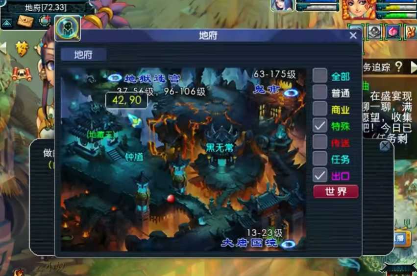 梦幻西游60级如何搬砖 梦幻西游60级如何搬砖