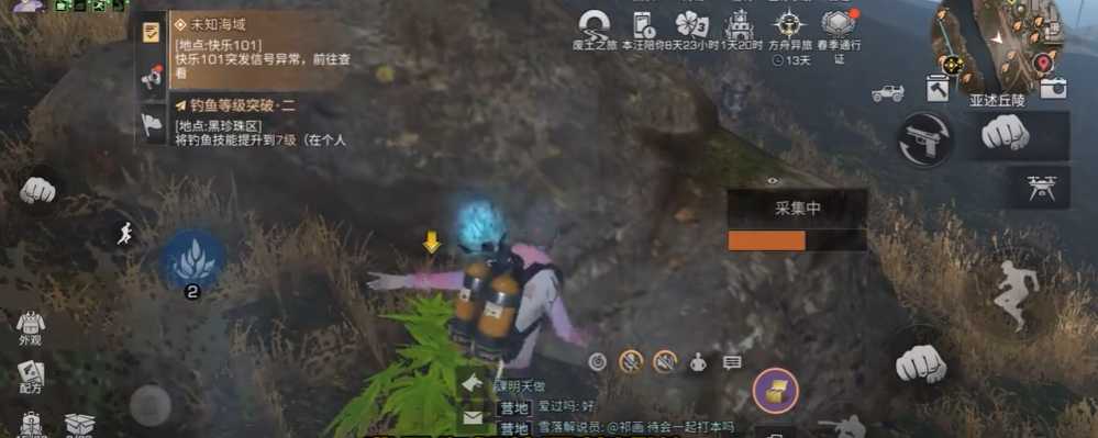 新手如何玩明日之后第四季