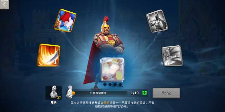 万国觉醒如何有三个部队 万国觉醒如何有三个部队