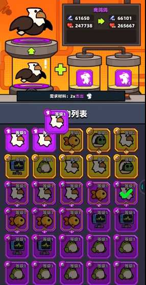 弹壳特攻队宠物怎么进化的快