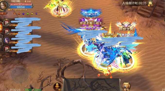 全民奇迹奉献度什么用 全民奇迹奉献度什么用