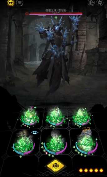 地下城堡3繁星圣堂怎么打教皇