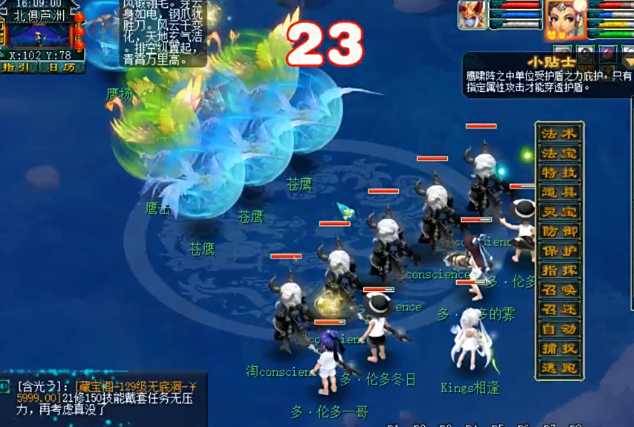 梦幻西游天地开什么阵法 梦幻西游天地开什么阵法