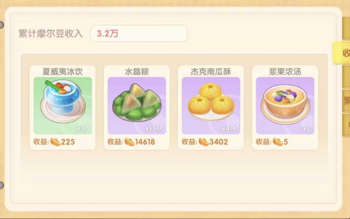 摩尔庄园漂流叶子怎么获得 摩尔庄园漂流叶子怎么获得