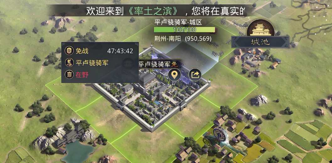 率土之滨城皮怎么练级 率土之滨城皮怎么练级