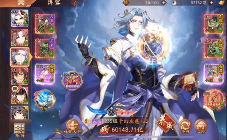 少年三国志二群雄怎么玩