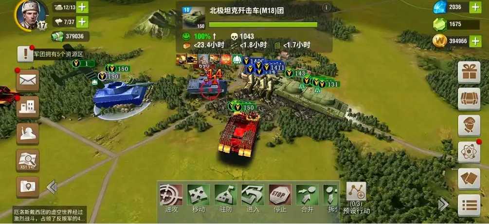 二战风云215级以后怎么打