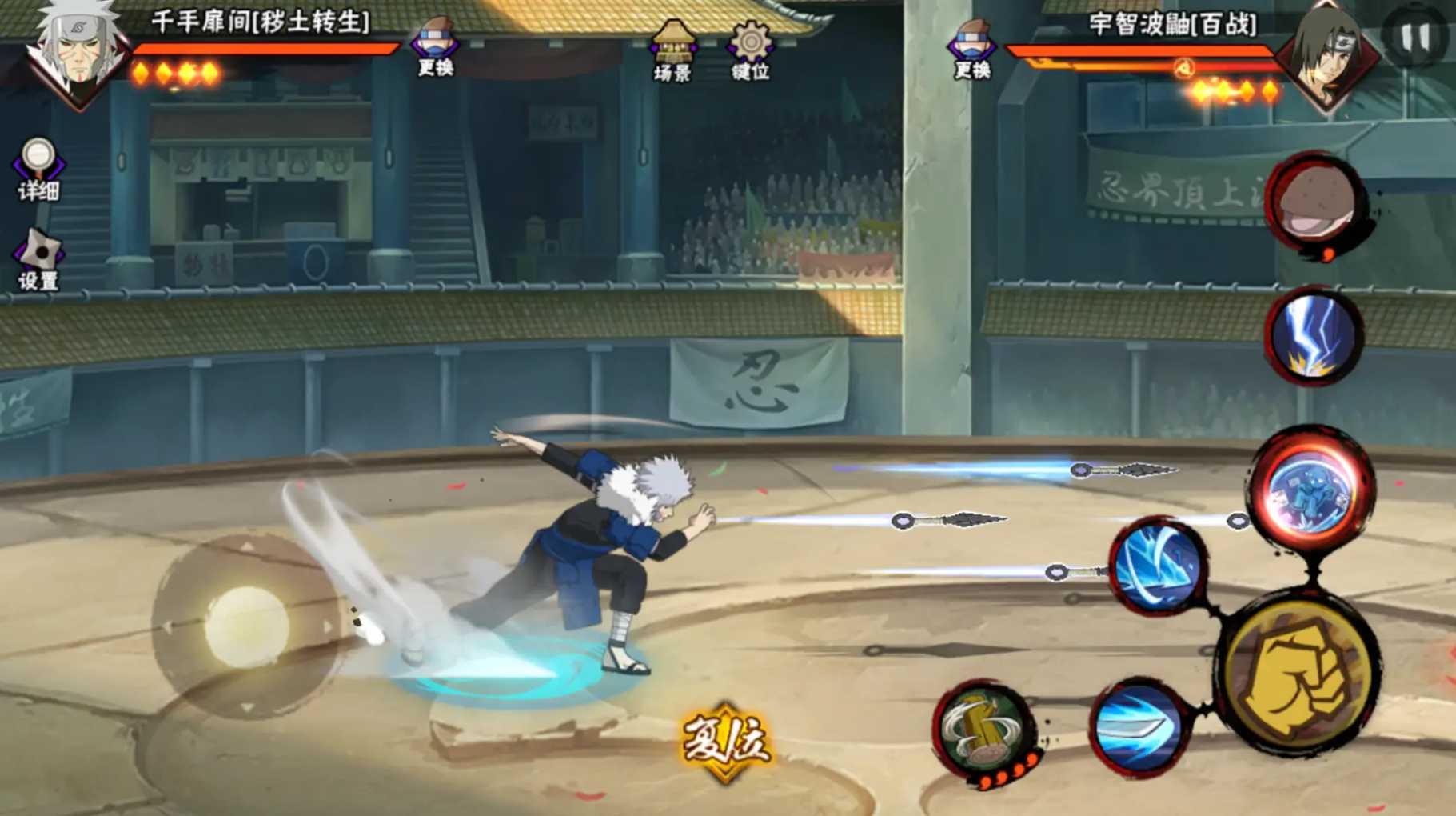 火影忍者武斗祭哪个组合最强 火影忍者武斗祭哪个组合最强