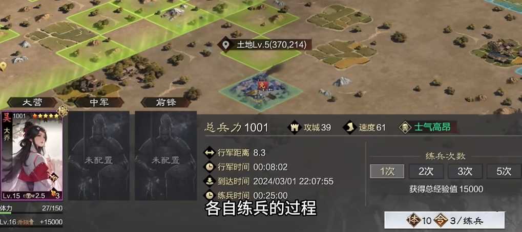 率土之滨武将练兵经验怎么分