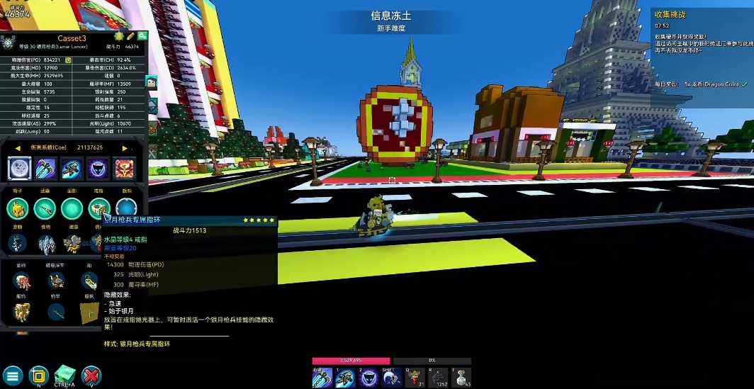 宝藏世界银月枪兵怎么养成