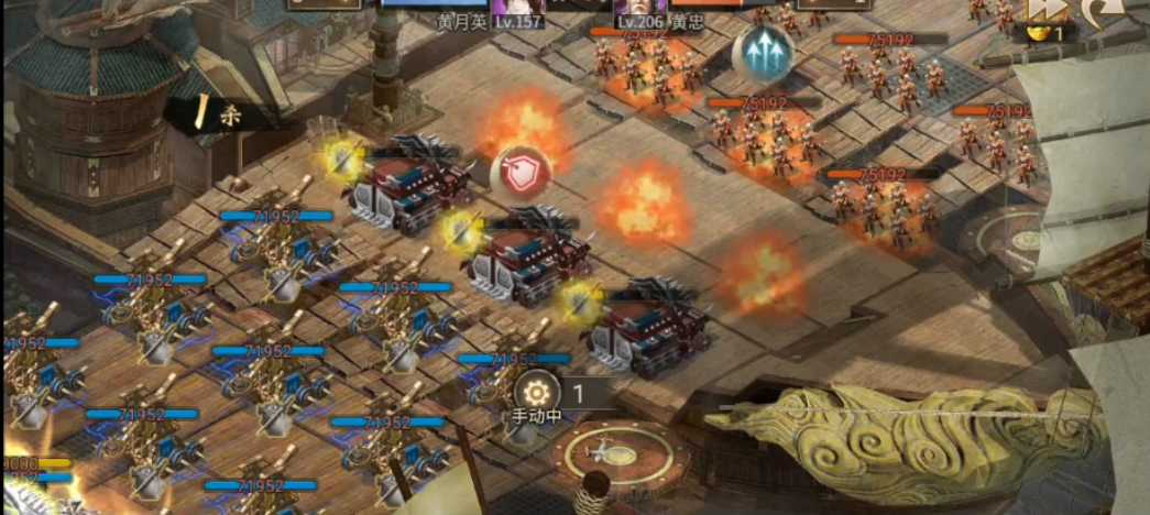 攻城掠地打黄忠怎么过