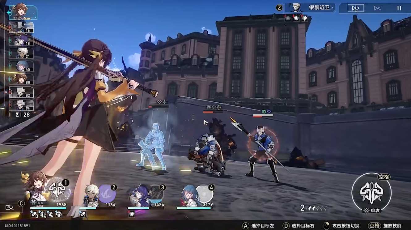 星穹铁道哪个位置容易挨打