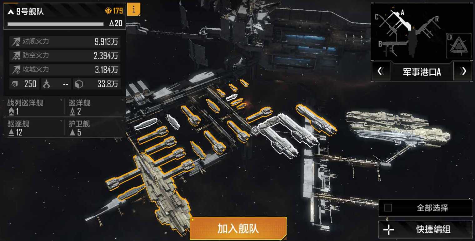 无尽的拉格朗日前哨台怎么用