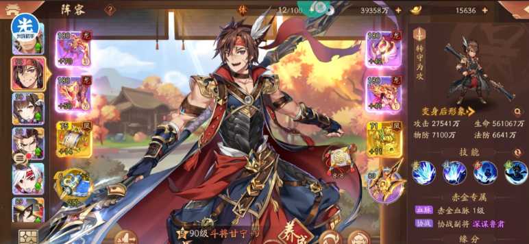 少年三国志2怎么快速提高战斗力