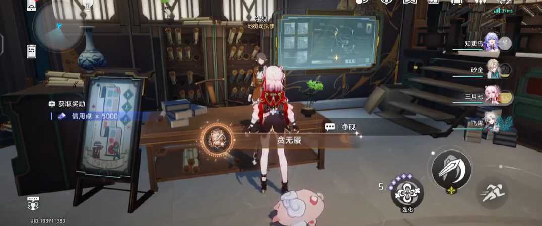 崩坏星穹铁道贪无魇成就怎么达成 崩坏星穹铁道贪无魇成就怎么达成