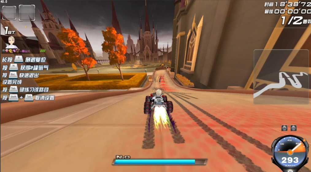 qq飞车怎么超级起跑点