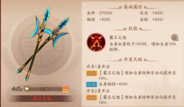 少年三国志2神兵组合有什么推荐 少年三国志2神兵组合有什么推荐