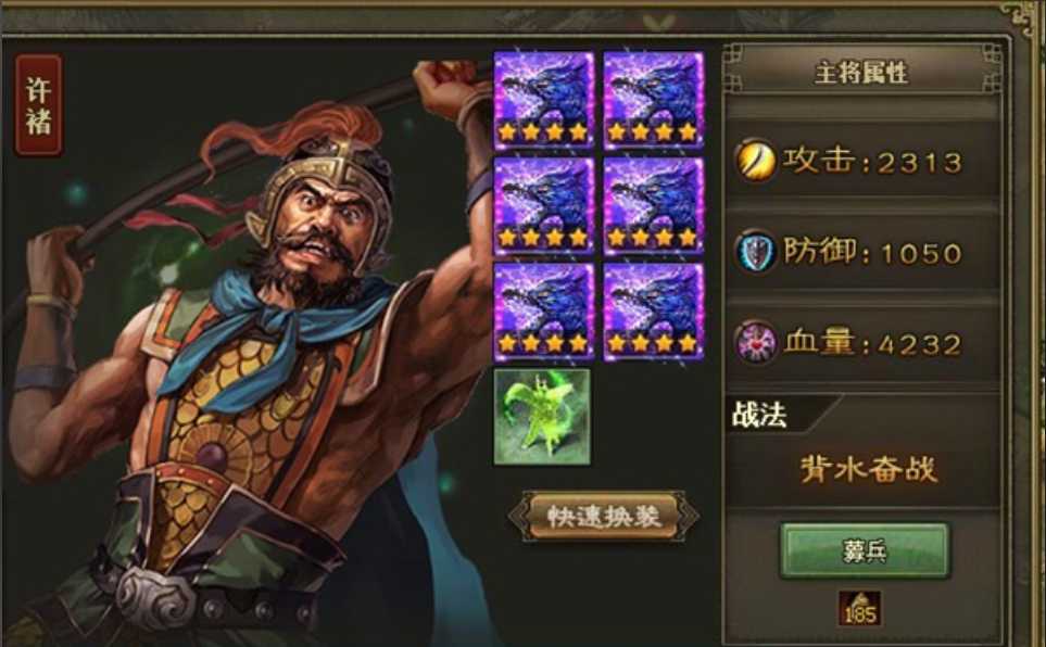 攻城掠地武斗奖励什么