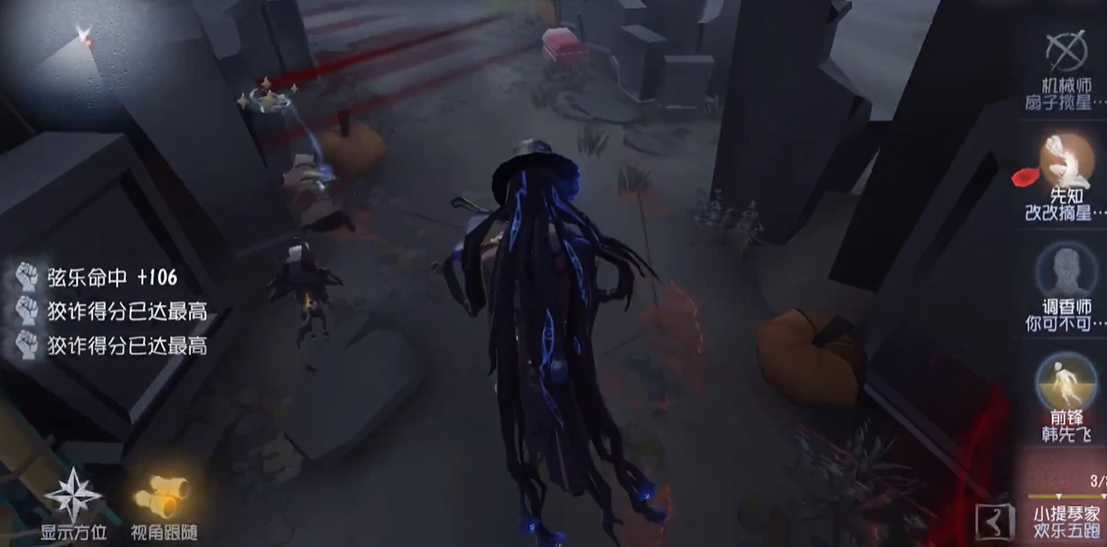 第五人格失常能干什么活