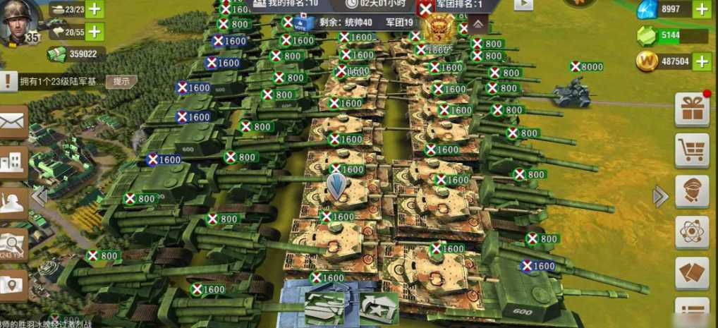 二战风云哪里有叛军