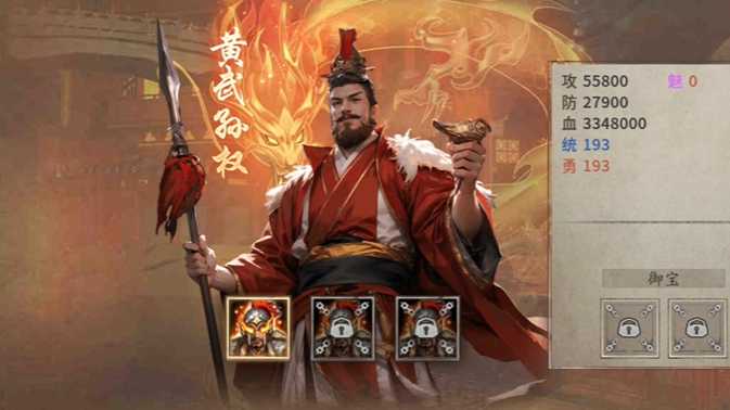 攻城掠地刘备和孙权战力如何 攻城掠地刘备和孙权战力如何