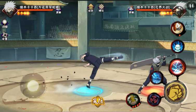 火影忍者手游哪个克卡卡西的忍者