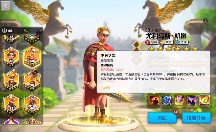 万国觉醒汉尼拔怎么搭配兵种 万国觉醒汉尼拔怎么搭配兵种