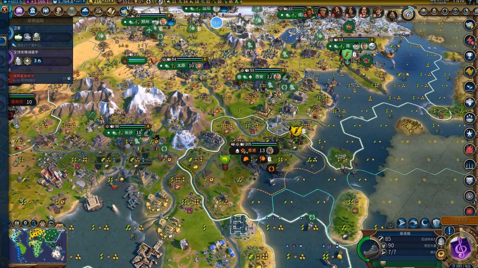 文明6秦始皇怎么发展科技