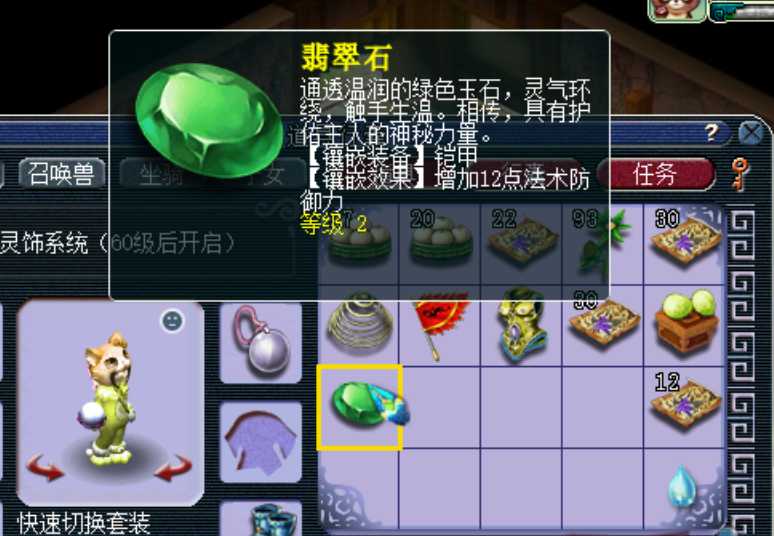 梦幻西游八卦炼丹炉怎么用