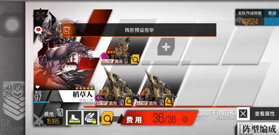 少女前线铁血梯队在哪