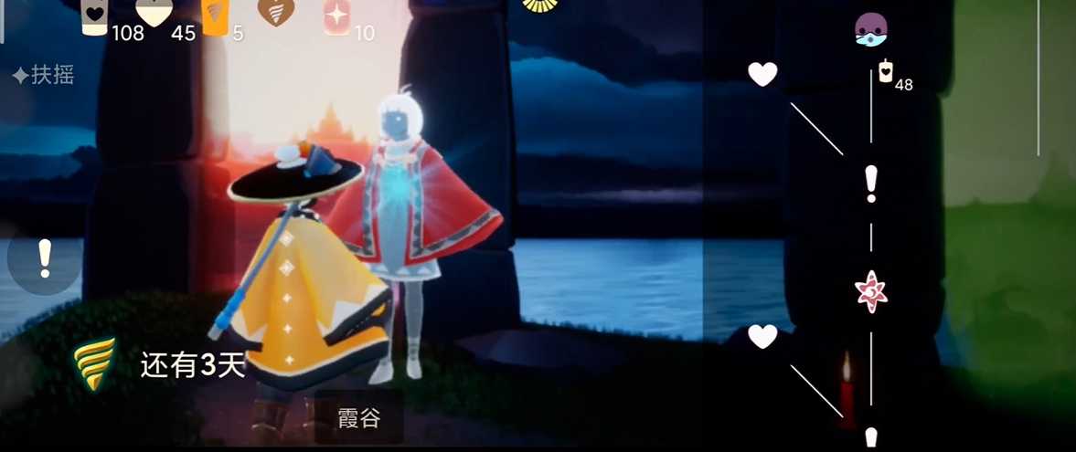 光遇潜海季氧气面具怎么获得 光遇潜海季氧气面具怎么获得