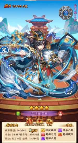 少年三国志武将怎么排阵 少年三国志武将怎么排阵