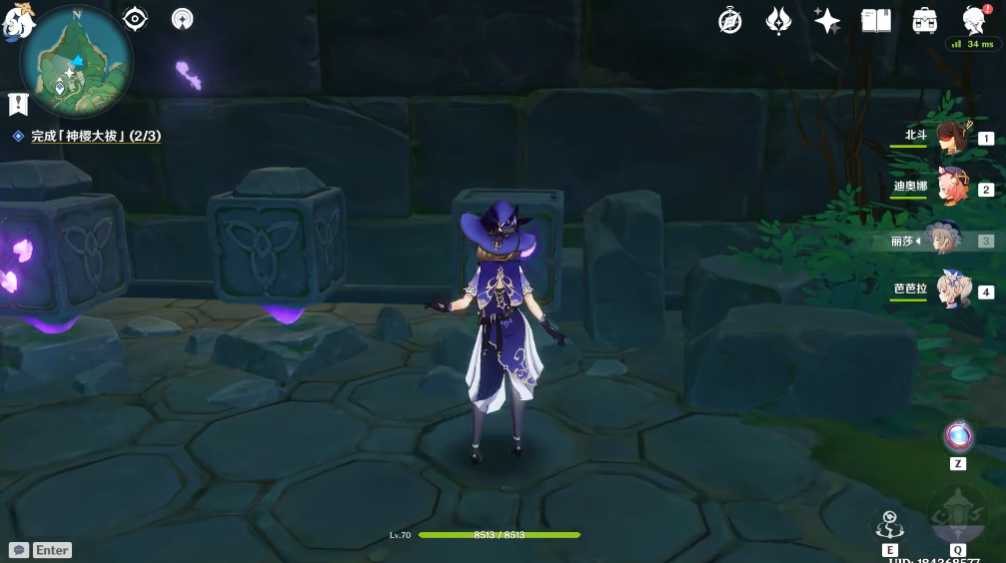 原神樱花机关怎么搞