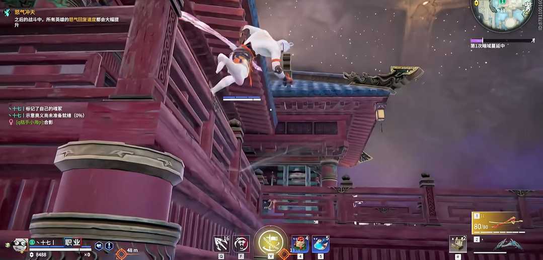 永劫无间壁击怎么打