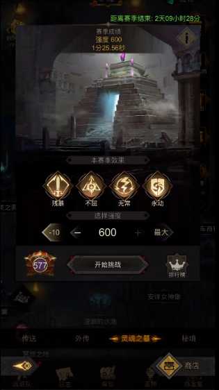 地下城堡3s级魔物之魂怎么得到 地下城堡3s级魔物之魂怎么得到