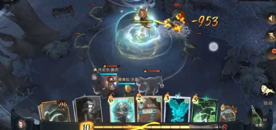 哈利波特禁林怎么打 哈利波特禁林怎么打