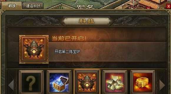 攻城掠地青团陨铁有什么作用