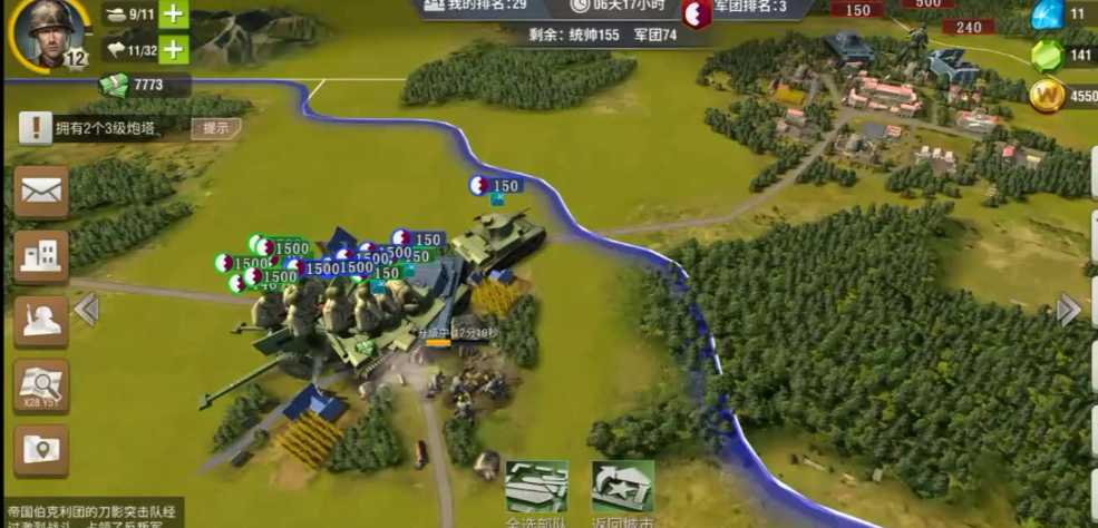 二战风云半路如何撤回