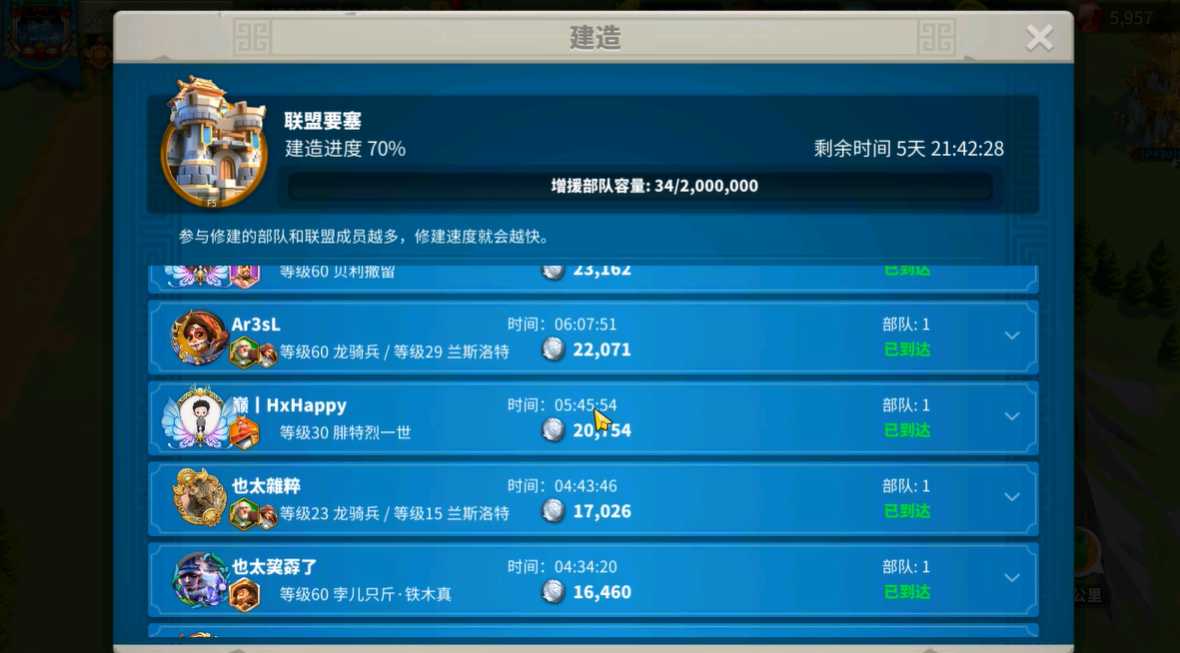 万国觉醒兵力怎么快速提升