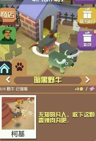 疯狂动物园有哪些隐藏动物 疯狂动物园有哪些隐藏动物